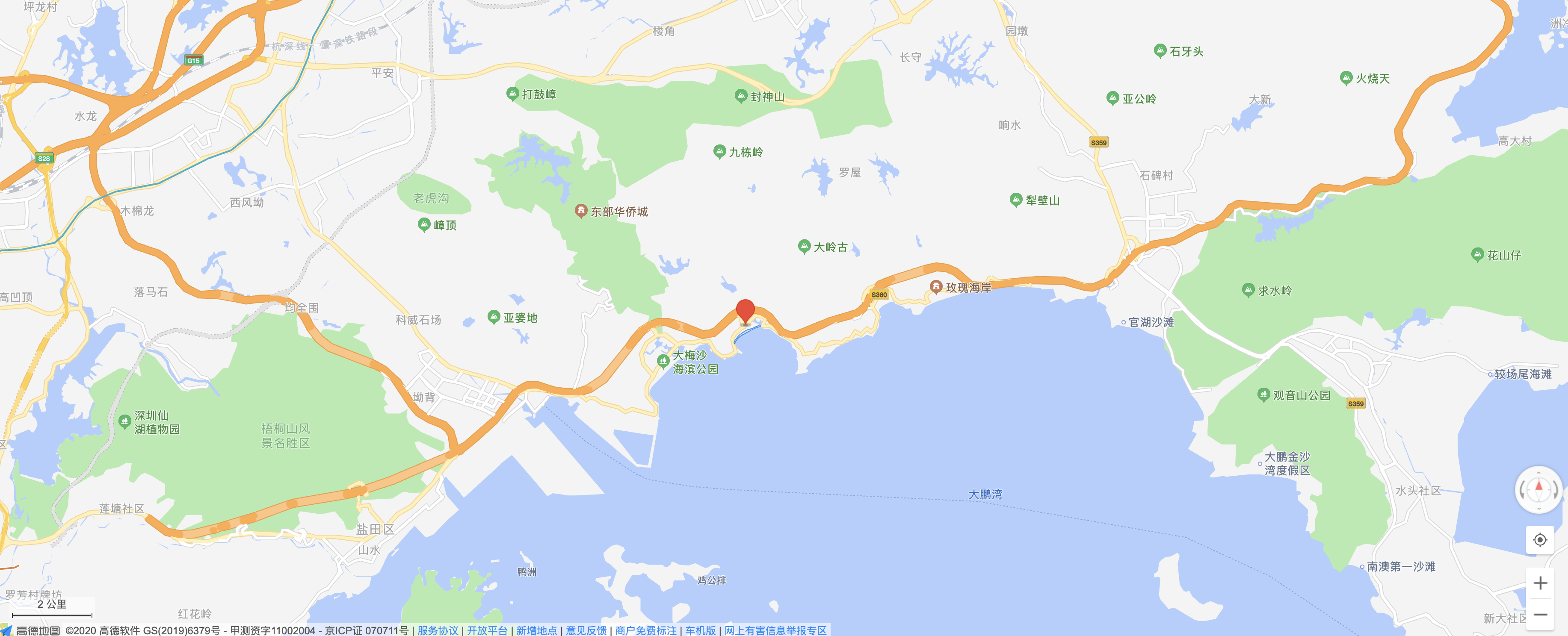 image-20200827190316092